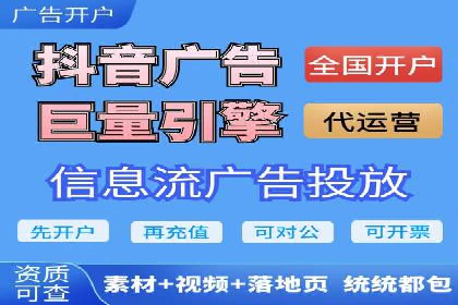 信息流广告代理案例：如何提升广告效果