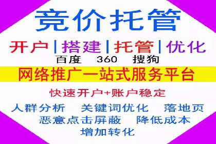 某企业通过百度SEM推广实现业绩翻倍的秘诀
